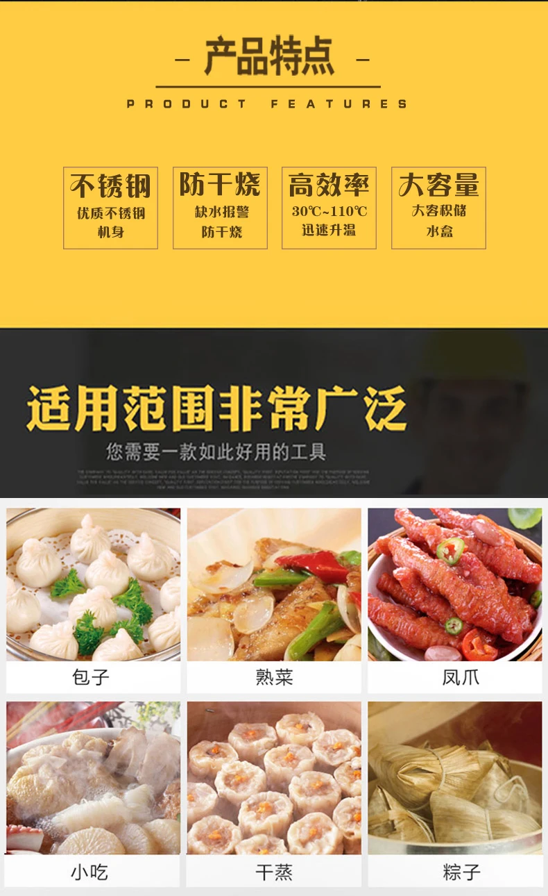 220V perapian roti kukus komer - Dim Sum Basket ulasan dan harga